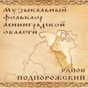 Христос раждается, славите