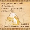 В цыганочку влюбился, все тыщи потерял