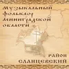 Все люди живут, как цветы цветут