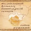 Окол дому сад возрос, во саду дорожка