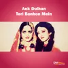 O Dilbar Ankhein Mila (From "Aek Dulhan")