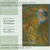 About Двенадцать хоров на слова Якова Полонского, Опус 27: На могиле Song