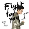 About Fight For You（《我與你的光年距離》影視原聲帶） Song