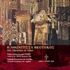 Virgin Theotokos - Theotokion