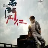 Lian Bei Duo Fen Dou Xiang Gao Su Ni