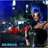 Rush of Blood (1st Extended Mix)