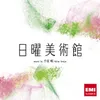 Senju: Nichiyou Bijutsukan 2012 Orchestra Version