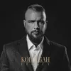 About Kollegah-Remastered Song