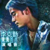 About Yue Ban Xiao Ye Qu Song