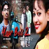 About Yaar Beli 2 Song