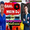About Gaal Mein DJ Song