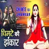 About Chimte Ki Jhankar Song