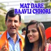 About Mat Dare Baavli Chhori Song