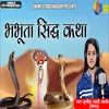 About Bhabhuta Sidh Ki Katha Song