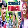 Ge Jaan Kare Ne Video Call