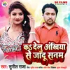 About Ka Delu Ankhiya Se Jadu Sanam Song