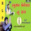 RLP Hanuman Beniwal Song