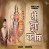 About Durga Chalisa Song