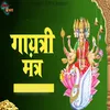 About Gayatri Mantra - 108 Times (Om Bhur Bhuva Swaha) Song