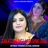 About Zaka Zamung Laari Shwi Juda Song