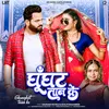 Ghunghat Taan Ke (feat. Saurabh Royale,Shilpi Raghwani)