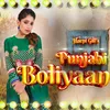 About Punjabi Boliyaan Song