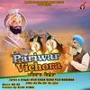 Pariwar Vichora