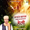 Satsang Karna Nirmal Sadh Ki