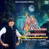 About He Krishan Bhagwan Song