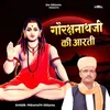 About Gauraksh Nathji Ki Aarti Song