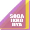 Soda Ikko Jiya