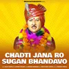 Chadti Jana Ro Sugan Bhandavo