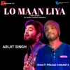 Lo Maan Liya (By Shakti Prasad Samanta)