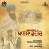 About Khalsa Vahir Song