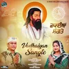 About Vadhaiyan Sangte Song