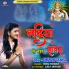 About Nadiyan Ro Neer Sanwara Song