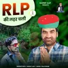 About RLP Ki Lahar Chali Song