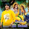 About Radha Ki Saheli Song