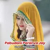 About Pabudani Paranva Jay Song