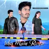 Ishq Main Roya