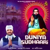 About Duniya Sudhaari Song