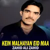 Kein Malhayan Eid Maa