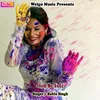 About Holi Me Vote Song