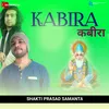 About Kabira Dohe Song