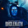 About Bholenath Song