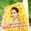 About Milba Kl Aja Dausa Ki Song