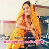 About Ku Roye Phone Pe Bata Song