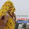 About Kus Rake To Kar Payr Song