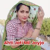 About Ahti Jati Mil Jayjo Song