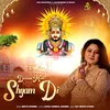 About Deewani Mere Shyam Di Song